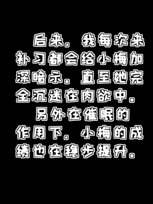 [五五五] 家教_0105