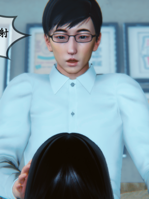 [五五五] 家教_0125