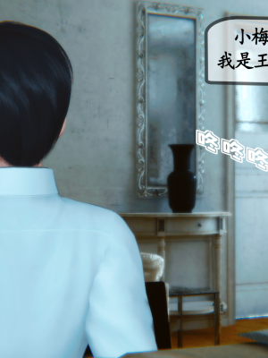 [五五五] 家教_0130