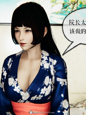 [Mudus] 撿個女帝當性奴 第九章_237