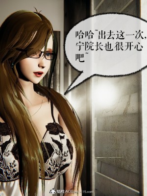 [Mudus] 撿個女帝當性奴 第九章_238