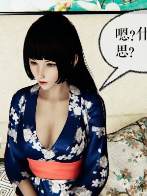 [Mudus] 撿個女帝當性奴 第九章_239