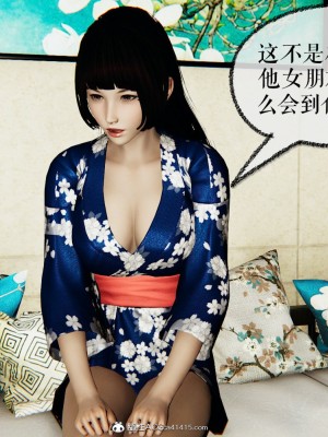 [Mudus] 撿個女帝當性奴 第九章_241