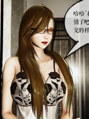 [Mudus] 撿個女帝當性奴 第九章_242