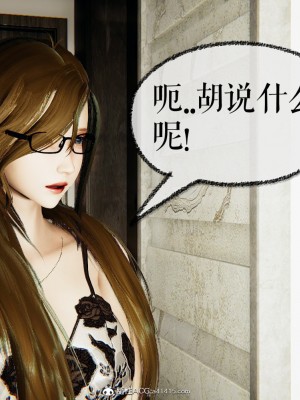 [Mudus] 撿個女帝當性奴 第九章_244