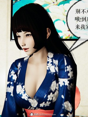 [Mudus] 撿個女帝當性奴 第九章_245