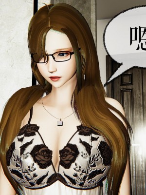 [Mudus] 撿個女帝當性奴 第九章_246