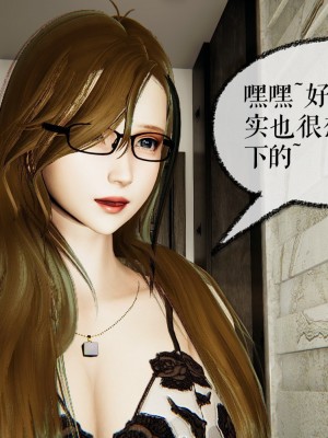 [Mudus] 撿個女帝當性奴 第九章_248