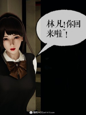 [Mudus] 撿個女帝當性奴 第九章_250
