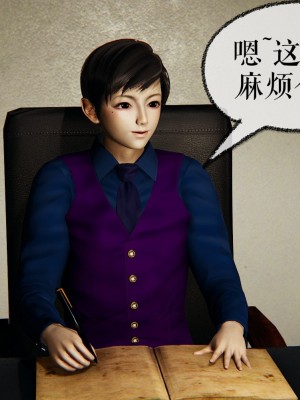 [Mudus] 撿個女帝當性奴 第九章_251