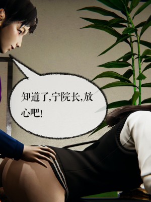 [Mudus] 撿個女帝當性奴 第九章_274
