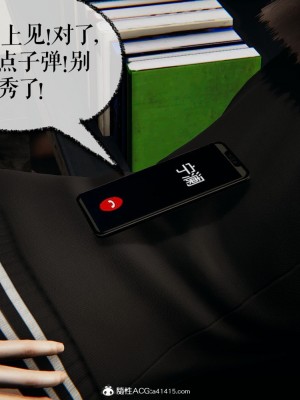 [Mudus] 撿個女帝當性奴 第九章_275