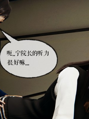 [Mudus] 撿個女帝當性奴 第九章_276