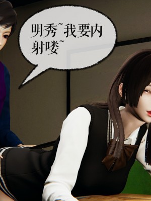[Mudus] 撿個女帝當性奴 第九章_277