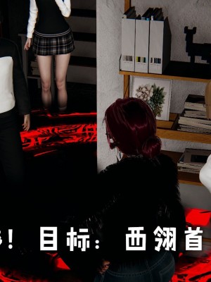 [Mudus] 撿個女帝當性奴 第十章_071