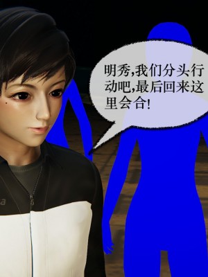 [Mudus] 撿個女帝當性奴 第十章_103