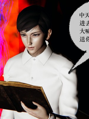 [Mudus] 撿個女帝當性奴 第十章_107