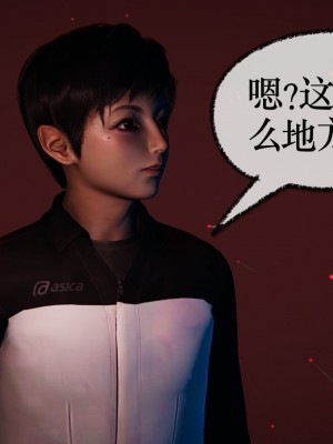 [Mudus] 撿個女帝當性奴 第十章_109