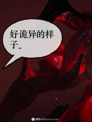 [Mudus] 撿個女帝當性奴 第十章_110