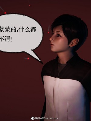 [Mudus] 撿個女帝當性奴 第十章_111