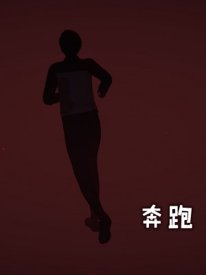 [Mudus] 撿個女帝當性奴 第十章_113