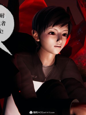 [Mudus] 撿個女帝當性奴 第十章_120