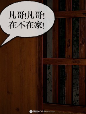 [Mudus] 撿個女帝當性奴 第十章_227