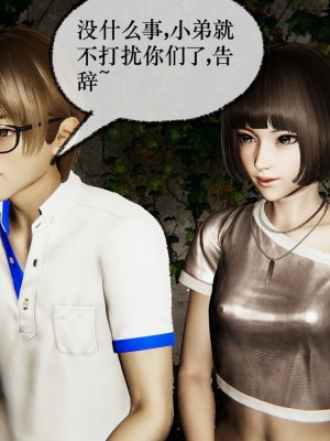 [Mudus] 撿個女帝當性奴 第十章_242