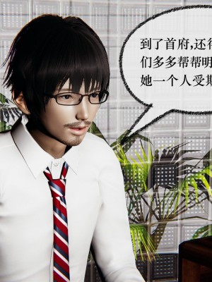 [Mudus] 撿個女帝當性奴 第十章_264