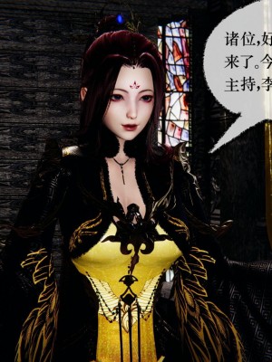 [Mudus] 撿個女帝當性奴 第十章_271