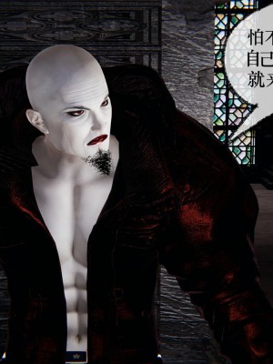 [Mudus] 撿個女帝當性奴 第十章_273