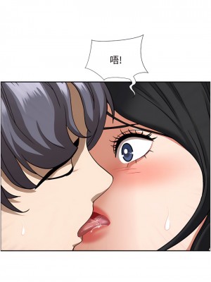 霸佔人妻 37-38話_37_48