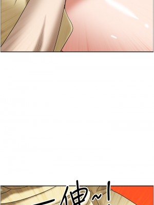 霸佔人妻 37-38話_38_01