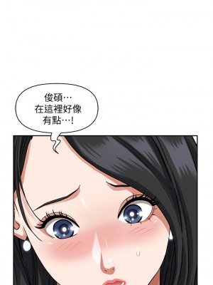 霸佔人妻 37-38話_38_12