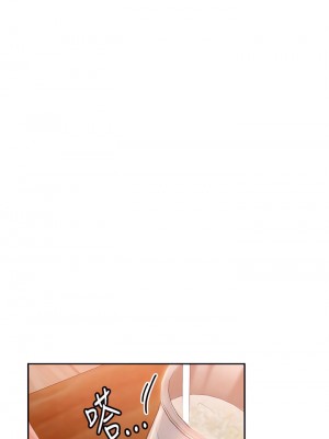 不良女房客 67-68話_67_16