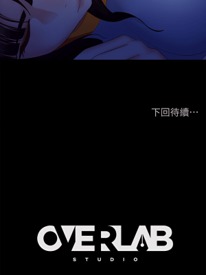不良女房客 67-68話_67_37