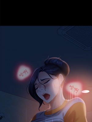 不良女房客 67-68話_68_02