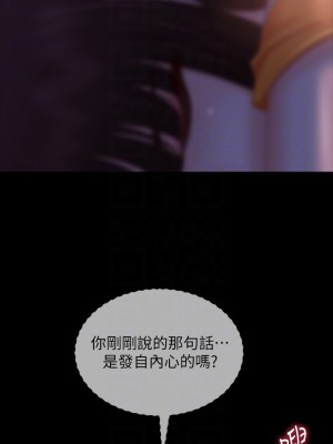 不良女房客 67-68話_68_10