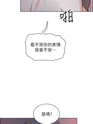 賣豆腐的母女們 18-19話_18_20