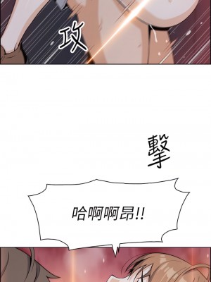 賣豆腐的母女們 18-19話_18_25