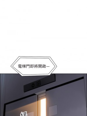 賣豆腐的母女們 18-19話_18_28