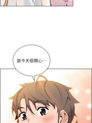 賣豆腐的母女們 18-19話_18_36
