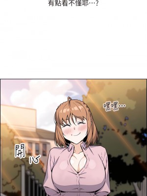 賣豆腐的母女們 18-19話_18_40