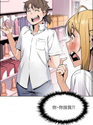 賣豆腐的母女們 18-19話_19_21