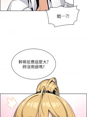 賣豆腐的母女們 18-19話_19_25