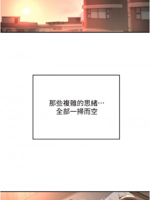 深度交流會 28-29話_28_01