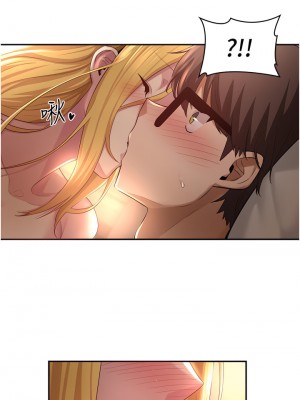 深度交流會 28-29話_28_09
