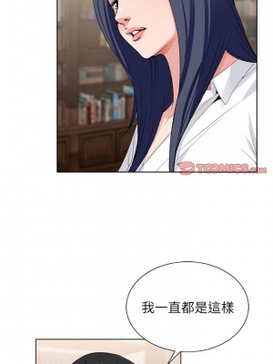 神之手 29-30話_29_06