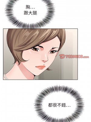 神之手 29-30話_29_12