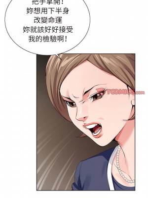 神之手 29-30話_29_13